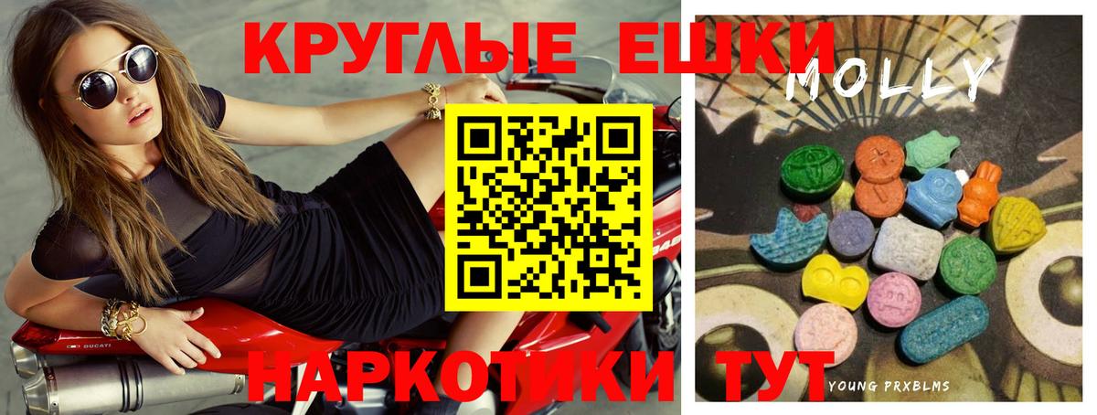 Кокаин  Каннабис  Вход с VPN  МЕФ  ГАШИШ  ТГК  Лсд 25  Ялта  Меф  