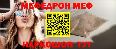 мескалин Владикавказ