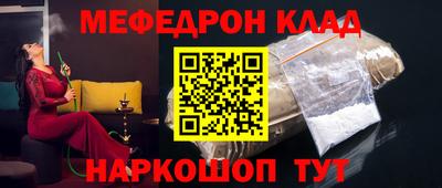соль ск Боровичи