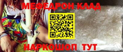 СК Брянск