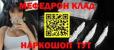 соль ск Боровичи