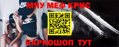 соль ск Боровичи