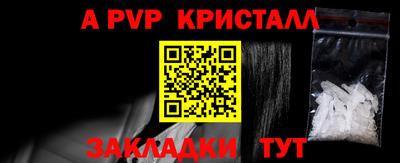 героин Братск