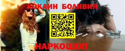 СК Брянск