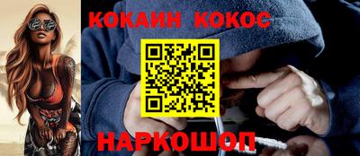 соль ск Боровичи