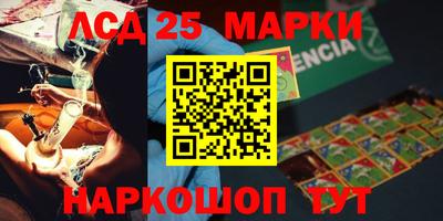 соль ск Боровичи