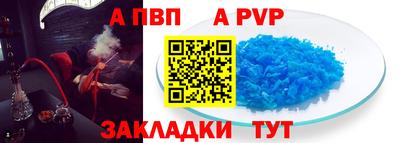 соль ск Боровичи