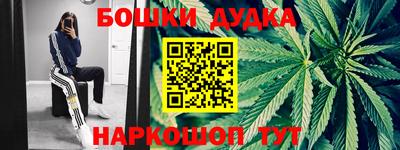 героин Братск