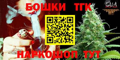 героин Братск