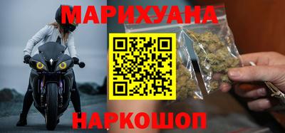 соль ск Боровичи