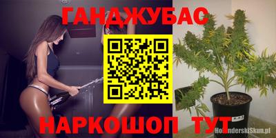 соль ск Боровичи