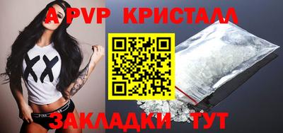 СК Брянск