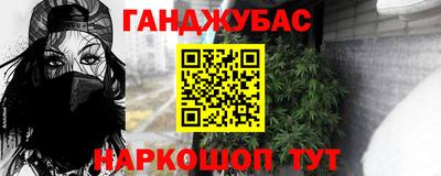 соль ск Боровичи