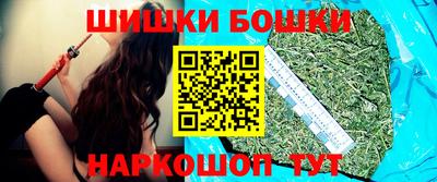 героин Братск