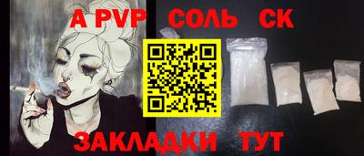 героин Братск