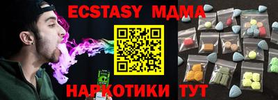 мяу мяу кристалл Владивосток