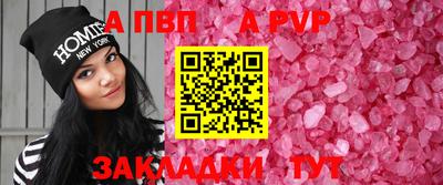 героин Братск