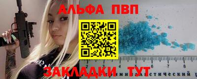 героин Братск