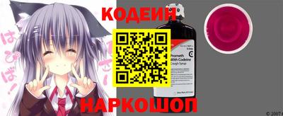 мяу мяу кристалл Владивосток