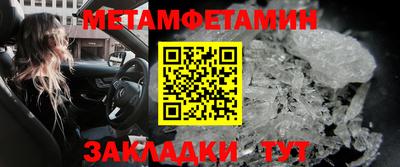 СК Брянск
