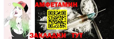 соль ск Боровичи