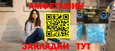 СК Брянск