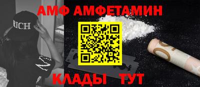 соль ск Боровичи
