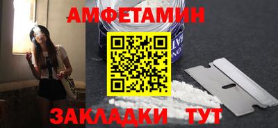 СК Брянск