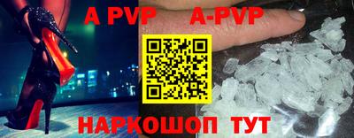 мяу мяу кристалл Владивосток