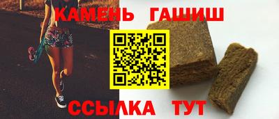 соль ск Боровичи