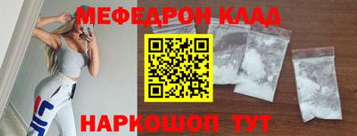 СК Брянск