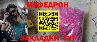 соль ск Боровичи